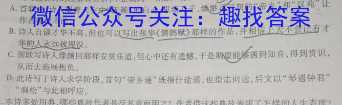 2023年四川大联考高一年级5月联考语文