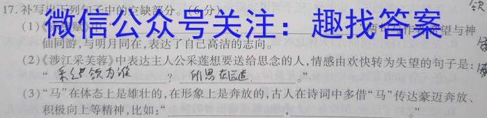 四川省蓉城名校联盟2022-2023学年高二下学期期末联考语文