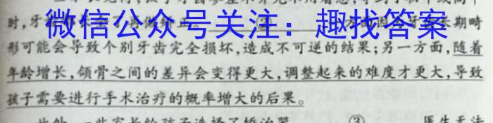 苏州市2022-2023学年第二学期高二年级学业质量阳光指标调研卷(2023.06)语文