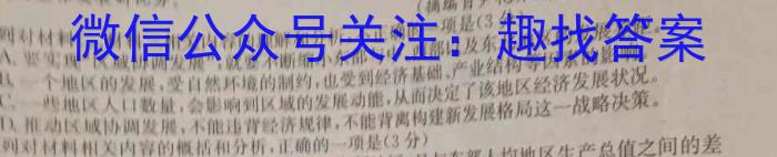 河北省保定市2022~2023学年度高二下学期5月联考(23-489B)语文