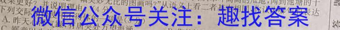 河南省许昌市XCS2022-2023学年七年级第二学期期末教学质量检测语文