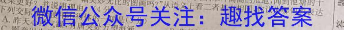 2023年普通高等学校招生押题卷(一)语文