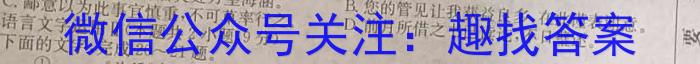 山西2022-2023年度教育发展联盟高二5月份调研测试语文