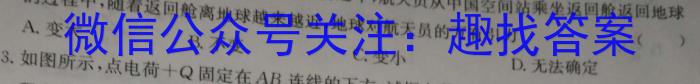 安徽省合肥市瑶海区2022-2023学年七年级第二学期期末教学质量检测l物理