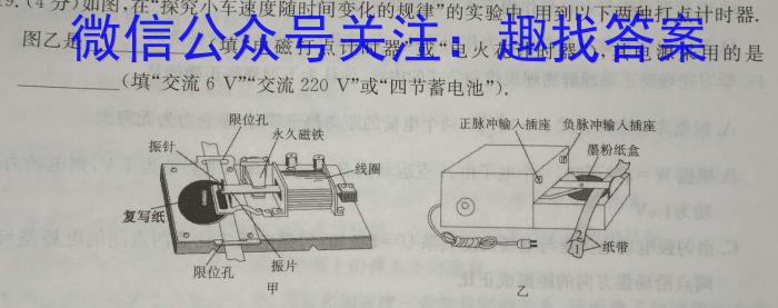 2022-2023学年云南省高二6月月考试卷(23-513B).物理