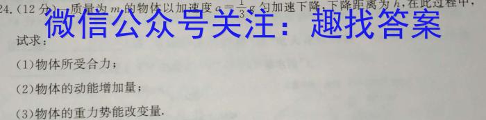 2022-2023学年度高一第二学期芜湖市教学质量统测物理.