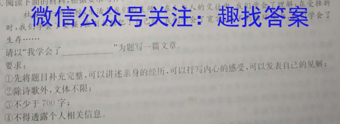 ［衡水大联考］2023年广东省高二年级5月大联考语文