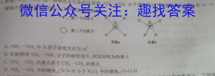 江西省2023年初中学业水平考试冲刺练*(一)1化学