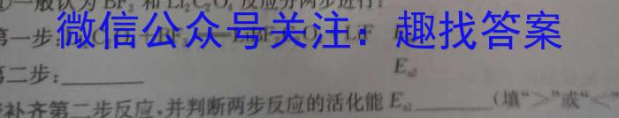 2023年殷都区九年级中招模拟考试化学