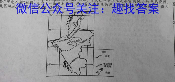 2023年新高考全国Ⅱ卷语文高考真题文档版（无答案）地.理