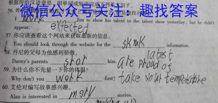 广西省钦州市2023年春季学期高二期末教学质量监测(23-567B)英语