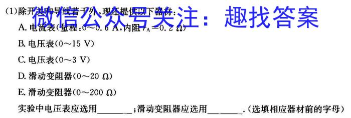 2022-2023学年重庆市高二试卷5月联考(23-488B).物理