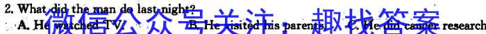 安徽鼎尖教育2023届高一7月期末考英语