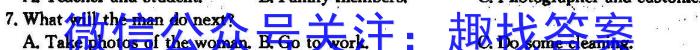 2023年河北省九地市初三模拟联考（二）英语