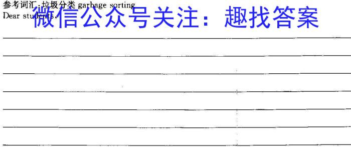 安徽省2025届七年级下学期教学评价三英语
