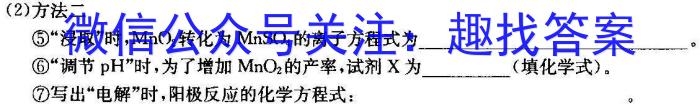 2023届四川省高三考试5月联考(标识★)化学