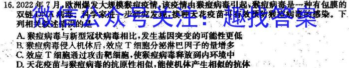 河南省顶级名校2023-2024学年高三上学期10月质量监测文理 数学
