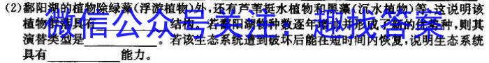 2023年陕西省初中学业水平考试全真模拟押题卷(三)3文理 数学