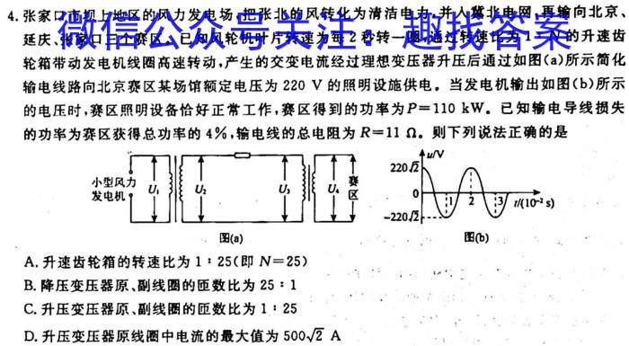 2023ѧҵ ¸߿ģ()xԾ