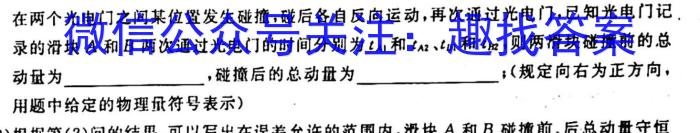 2022-2023学年湖南省高一试卷7月联考(23-573A)f物理