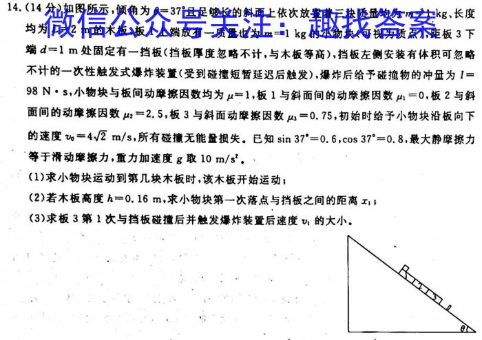 河北省2023年最新中考模拟示范卷 HEB(六)f物理