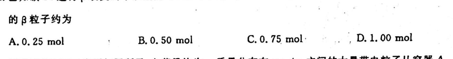 2022-2023学年河北省高二年级下学期5月份联合考试(23-482B)-物理