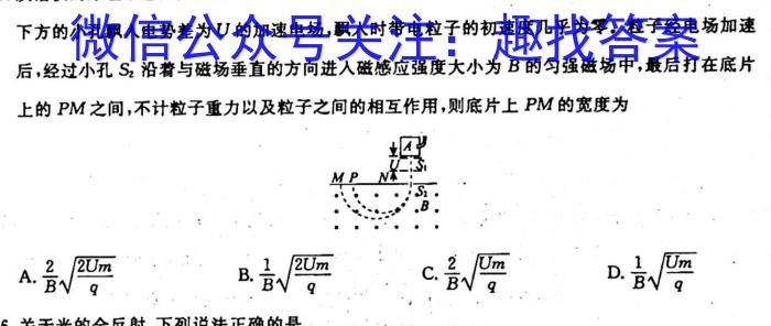 甘肃省2022-2023学年下学期高二年级6月月考物理`