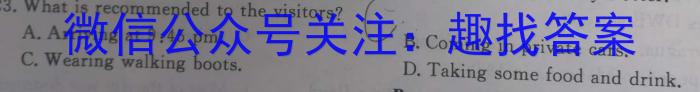 衡水金卷先享题2022-2023下学期高一年级三调考试·月考卷英语
