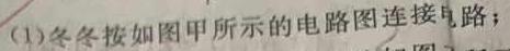 宿州市省、市示范高中2022-2023学年度高一第二学期期末考试-物理
