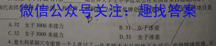 广东省2022-2023学年高二下学期5月统一调研测试地理.