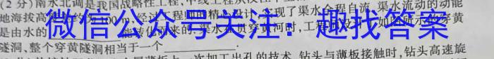 贵州省贵阳市五校2023届高三年级联合考试(黑白白白白黑白)f物理