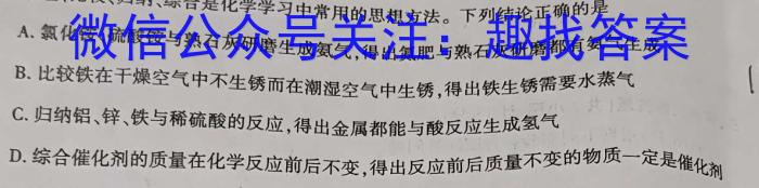 山西省2022~2023学年八年级下学期期末质量检测试题(23-CZ232b)化学