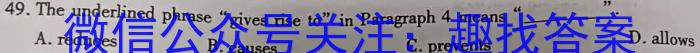 安徽省池州市贵池区2024-2023学年度七年级第二学期期末考试英语