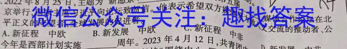 陕西省2022-2023学年度高一年级期末测试卷(标识❀)地理.