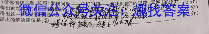江西省铅山县2023年九年级第二次模拟考试地理.