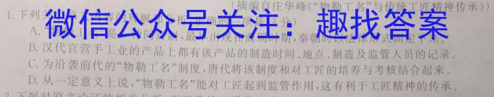 江淮名卷·2023年省城名校中考调研（四）语文