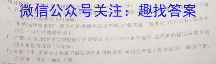 安徽省毫州市涡阳县2022-2023学年度八年级第二学期期末质量检测语文