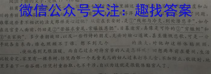 晋一原创测评 山西省2022~2023学年第二学期八年级期末质量监测语文