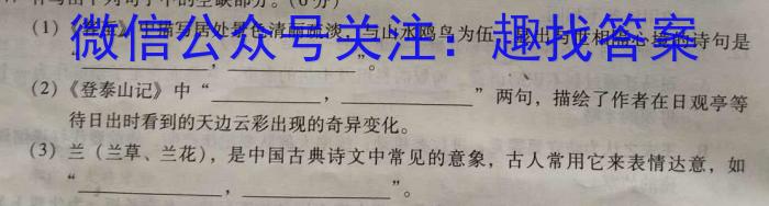 山西省长治市2022-2023学年度第二学期期末八年级学业水平监测语文