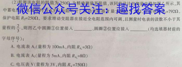 2023年普通高等学校招生全国统一考试精品预测卷(三).物理