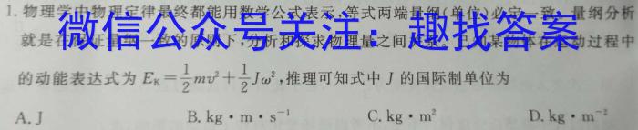 遵义市2023届高考模拟试题(5月)f物理