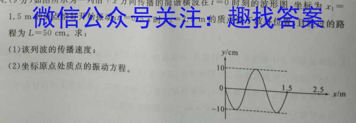 安徽省2022-2023学年八年级下学期期末教学质量调研f物理