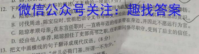 河北省2023年春季学期高一年级6月质量检测语文