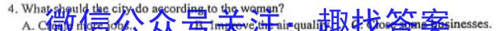 中考模拟猜押系列 2023年河北省中考适应性模拟检测(预测一)英语