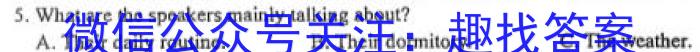 2023年湖南省普通高中学业水平合格性考试高一仿真试卷(专家版六)英语