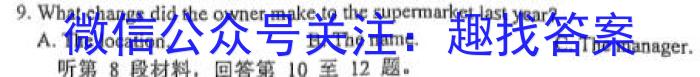 安徽鼎尖教育2023届高二7月期末考英语