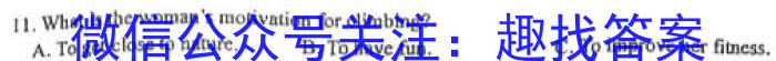 承德市2022~2023学年高一第二学期期末考试(23-542A)英语