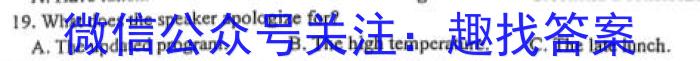 云南师大附中(云南省)2023届高考适应性月考卷(白白黑白黑白白白)(十)英语