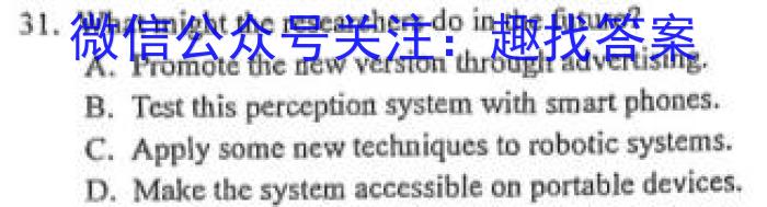 安徽省亳州市利辛高级中学2022~2023学年高二年级第三次月考(232687Z)英语试题