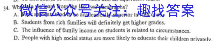 2023年陕西省九年级最新中考冲刺卷（B版）英语